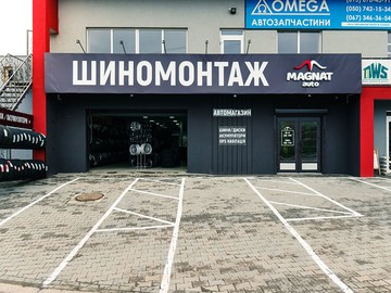 Magnat Auto | DSC03256