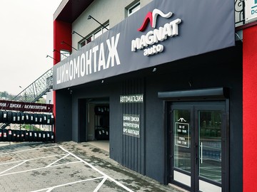 Magnat Auto | DSC03257