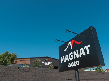 Magnat Auto | DSC07835