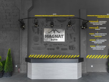 Magnat Auto | DSC07869