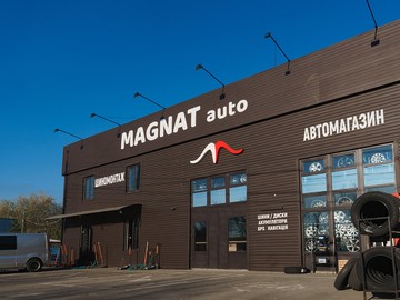 Magnat Auto | DSC08980